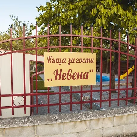 Къща за гости невена 2*